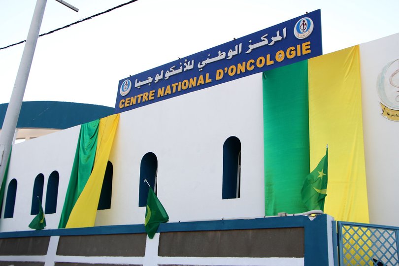 Inaugurating the First Nuclear Medicine Facility in Mauritania | IAEA