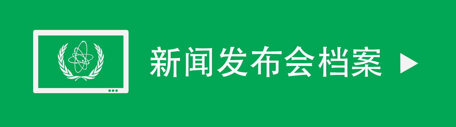 press_chinese_banner