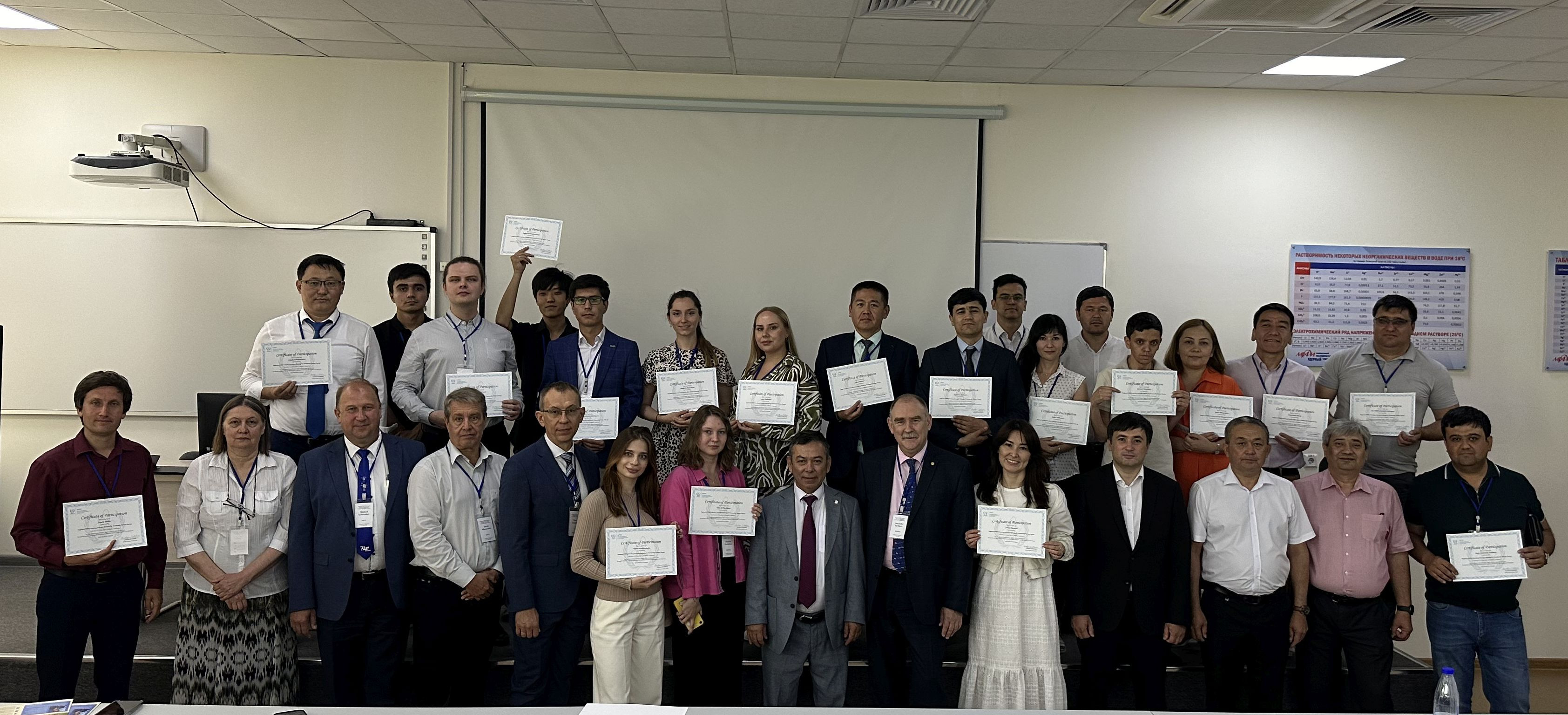 Regional IAEA INPRO School In Uzbekistan Builds Capacities In Nuclear ...