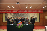 IAEA Director General Yukiya Amano and Mr. CH.E. N  Qiufa, Chairman of the China Atomic Energy Authority (CAEA), shake hands following the signing  of the Practical Arrangements between IAEA and CAEA on Cooperation in the Field of Safe Nuclear Power Plant Construction, Beijing, China, 21 October 2011